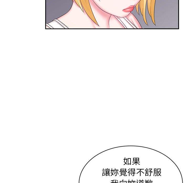 122P - 老婆至上
