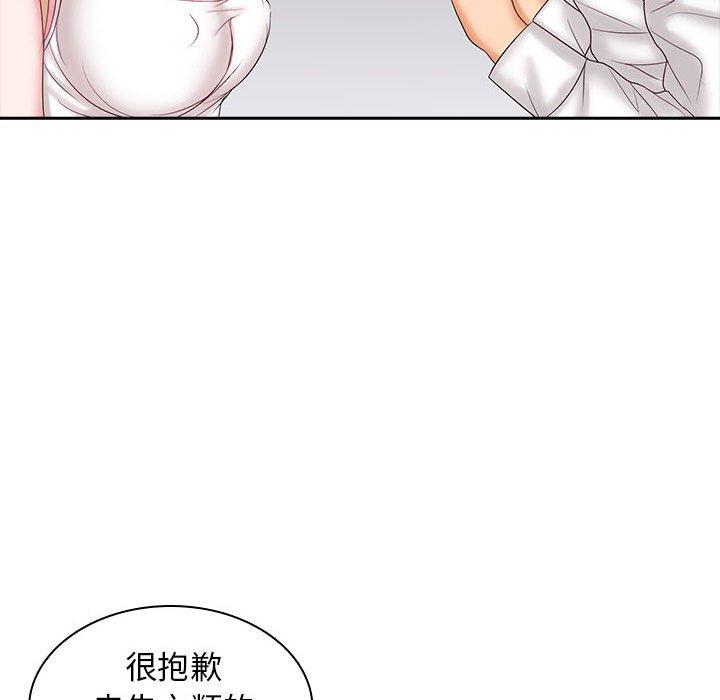 124P - 老婆至上