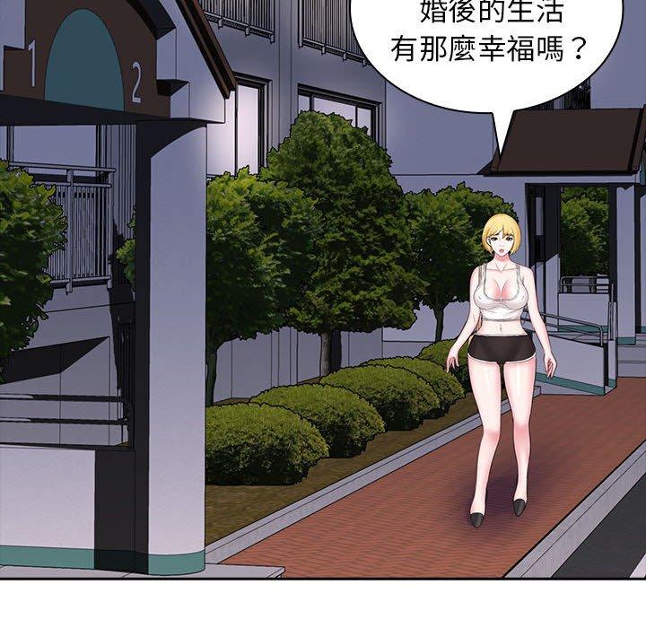 128P - 老婆至上