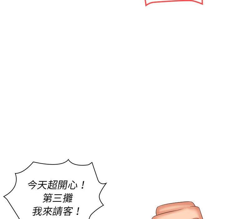 25P - 老婆至上