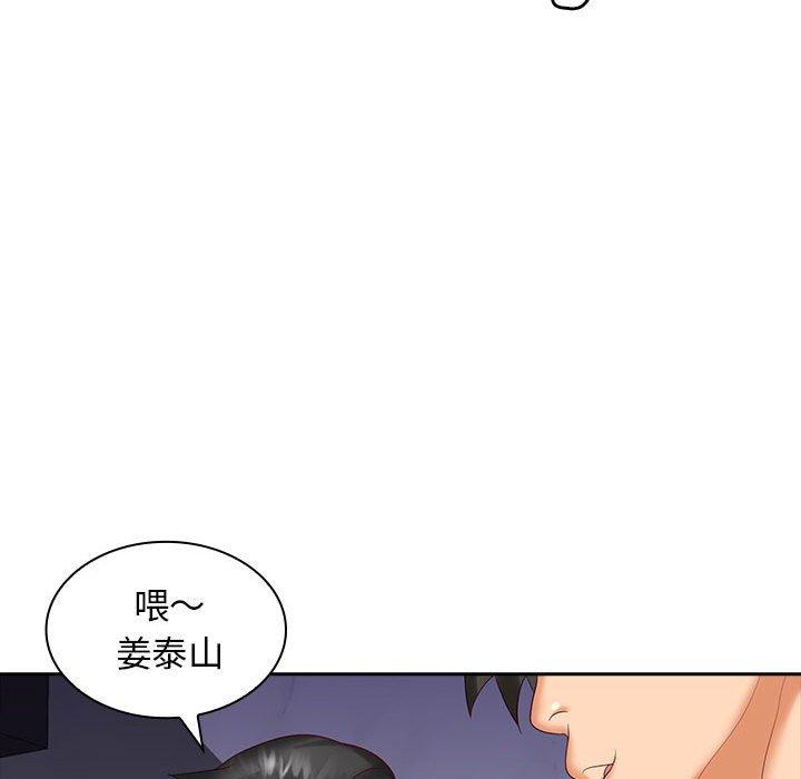 34P - 老婆至上