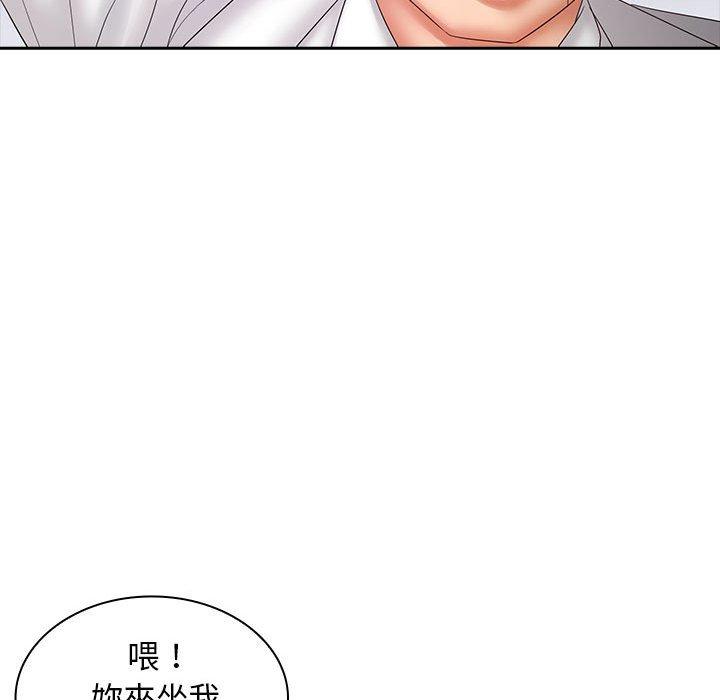 48P - 老婆至上