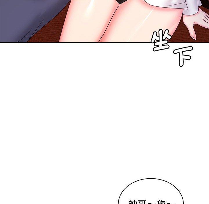 52P - 老婆至上