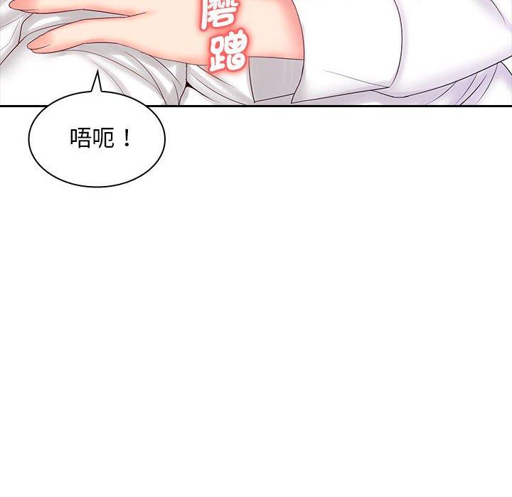 56P - 老婆至上