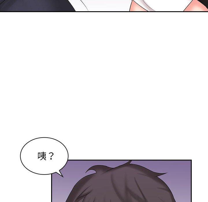 58P - 老婆至上