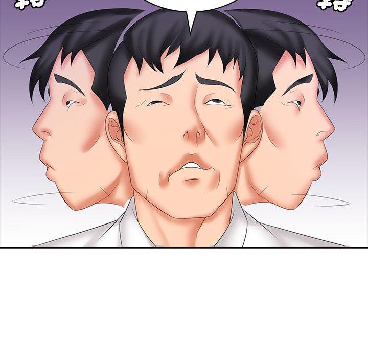 65P - 老婆至上