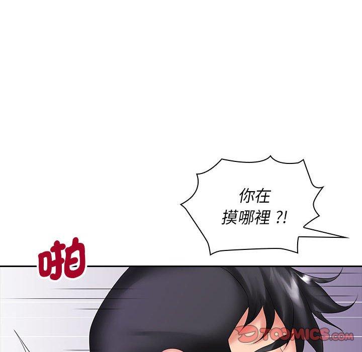 75P - 老婆至上