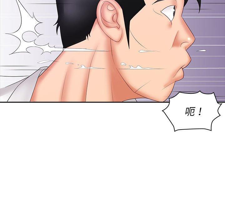 76P - 老婆至上