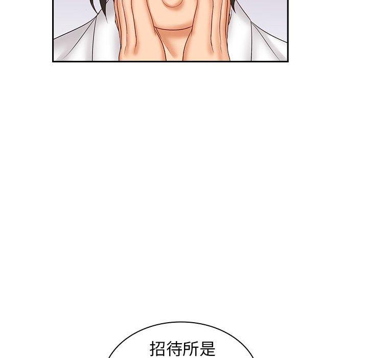 78P - 老婆至上