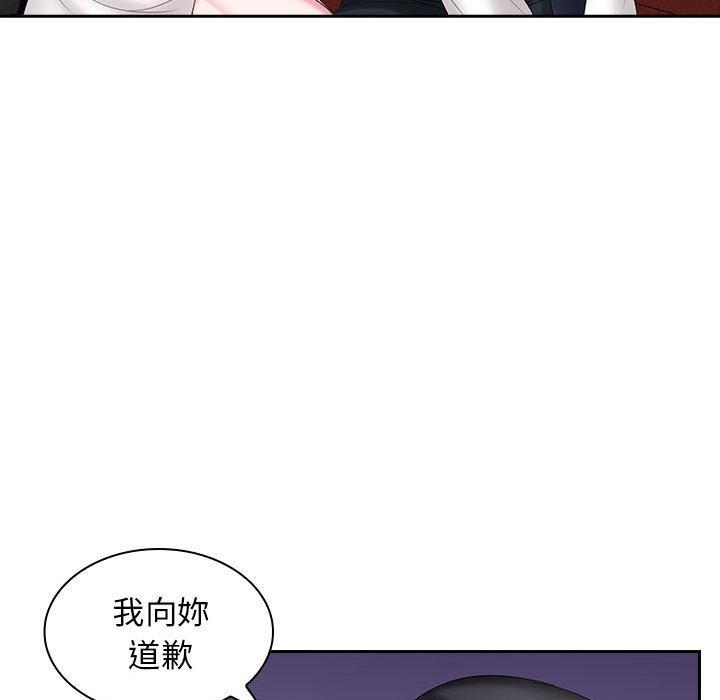 80P - 老婆至上