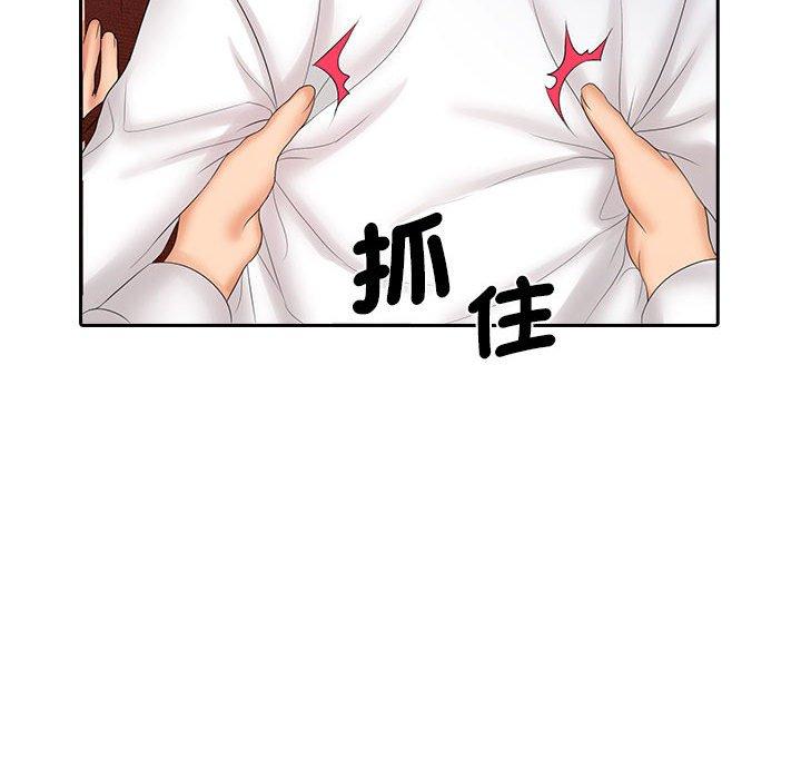 90P - 老婆至上
