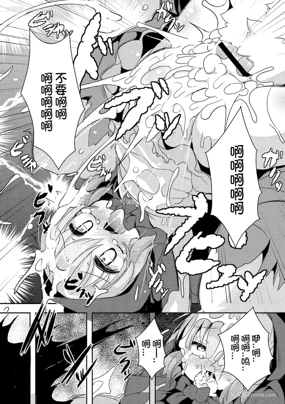 78P - [ro] グリムのむすめたち [DL版] [火兔汉化组]