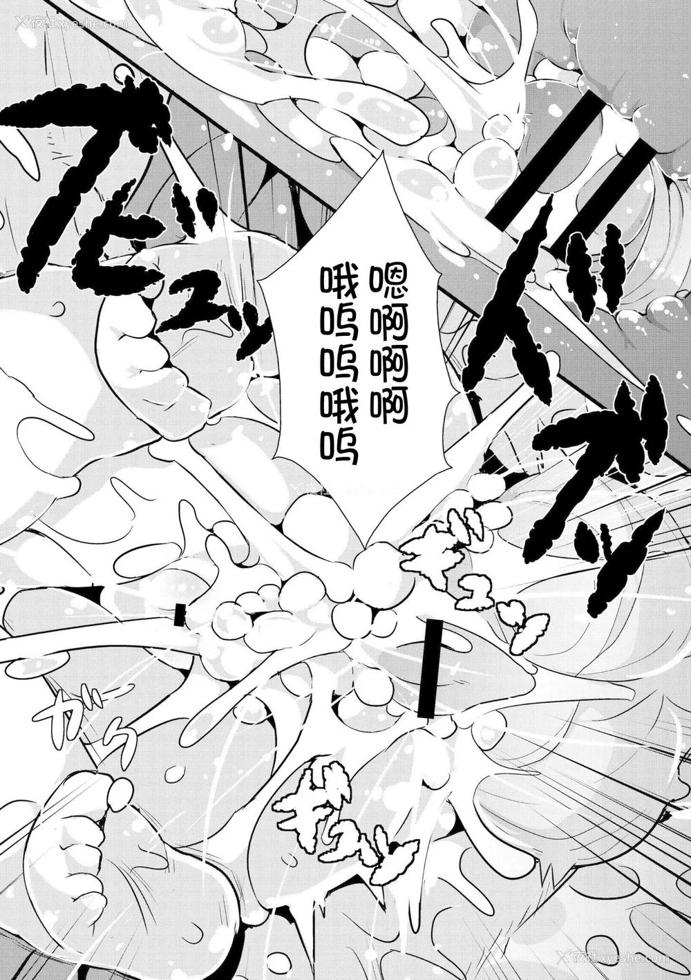 97P - [ro] グリムのむすめたち [DL版] [火兔汉化组]