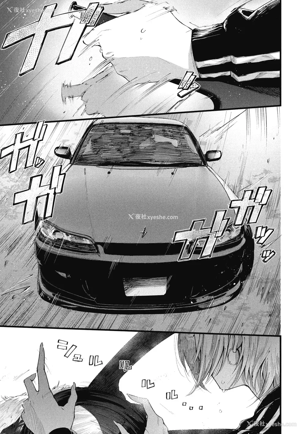 91P - [水平线] ライドオン!｜RIDE ON!放浪车床族 [中国翻訳] [DL版]