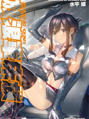 [水平线] ライドオン!｜RIDE ON!放浪车床族 [中国翻訳] [DL版]