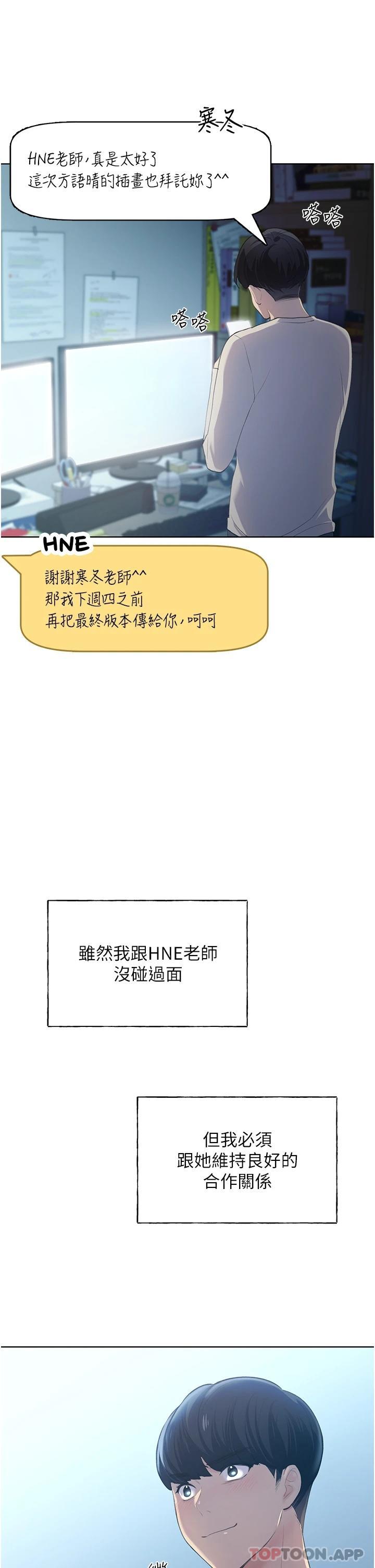 10P - 野蛮插画家