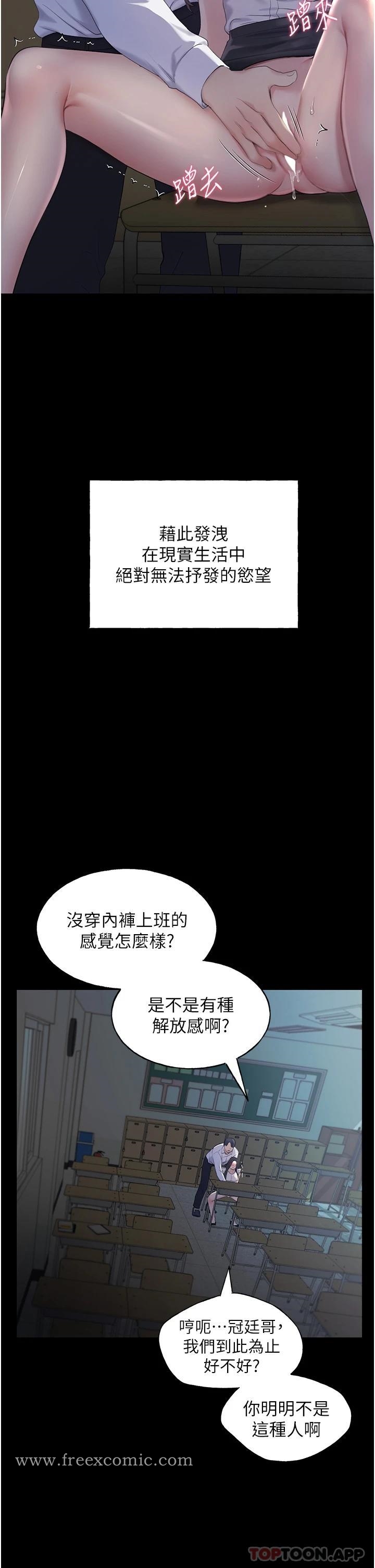 19P - 野蛮插画家