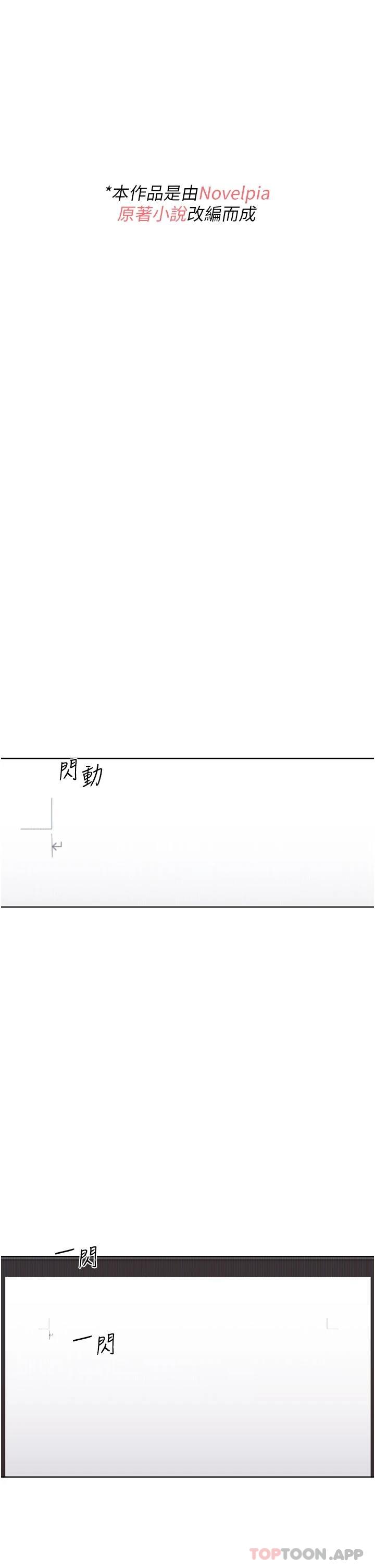 1P - 野蛮插画家
