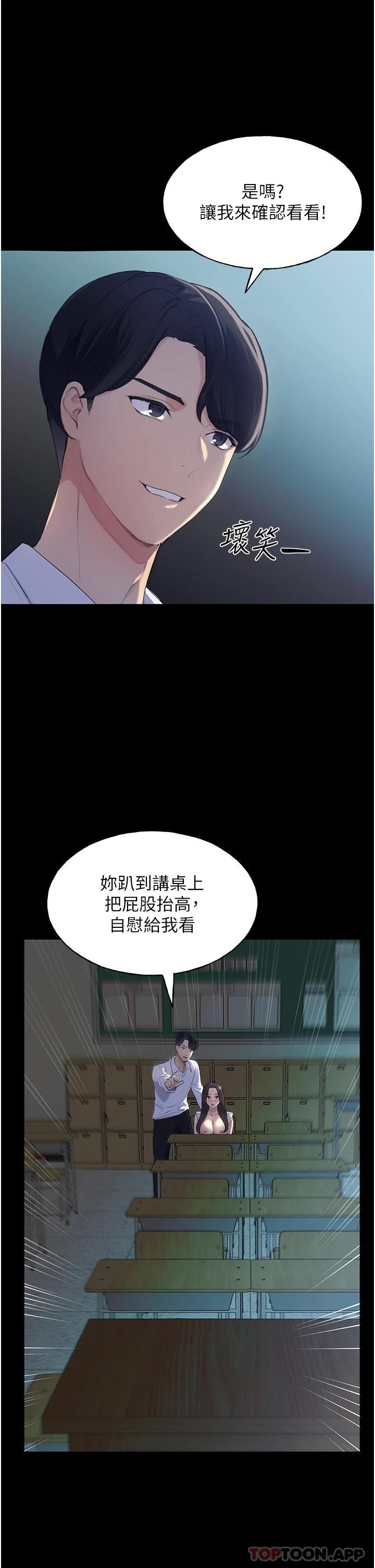 22P - 野蛮插画家