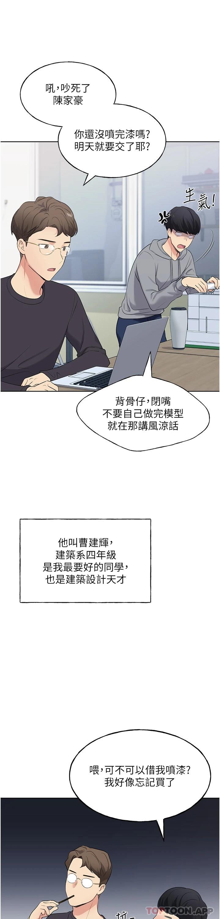 42P - 野蛮插画家