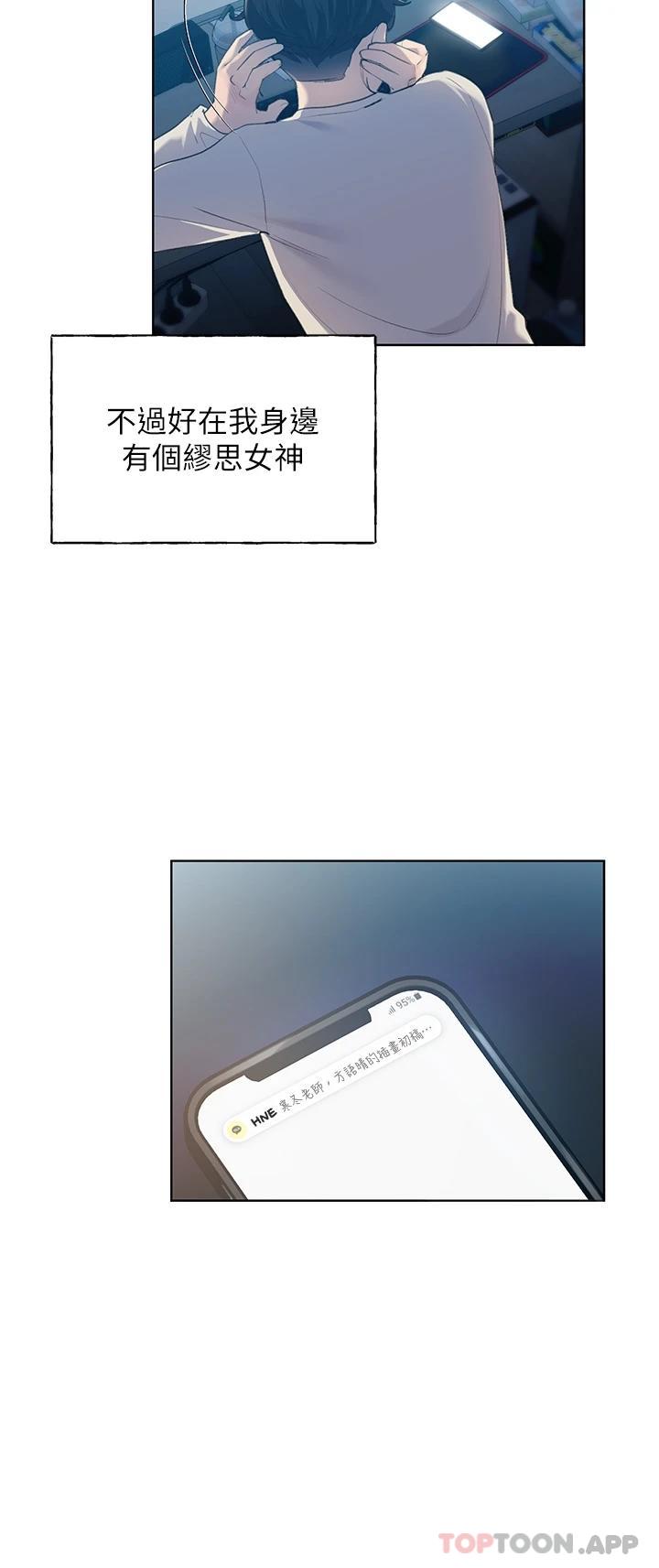 6P - 野蛮插画家