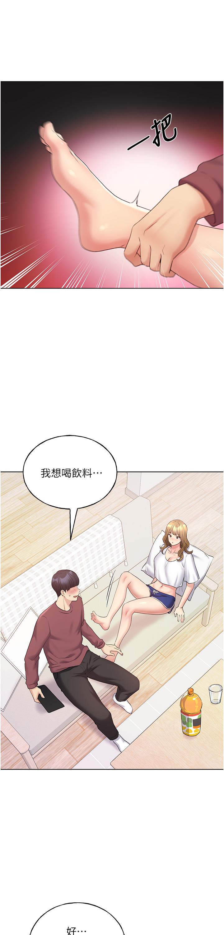 25P - 野蛮插画家