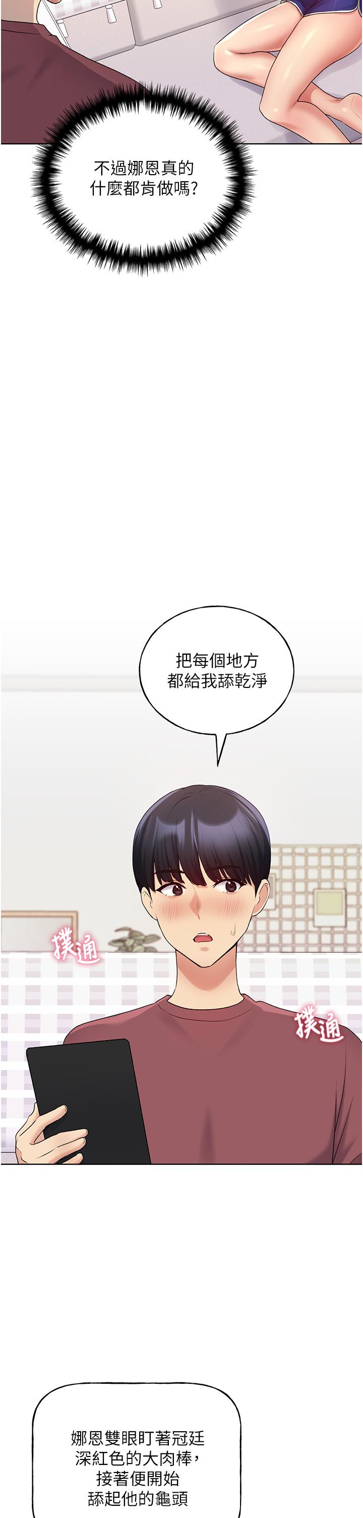 42P - 野蛮插画家