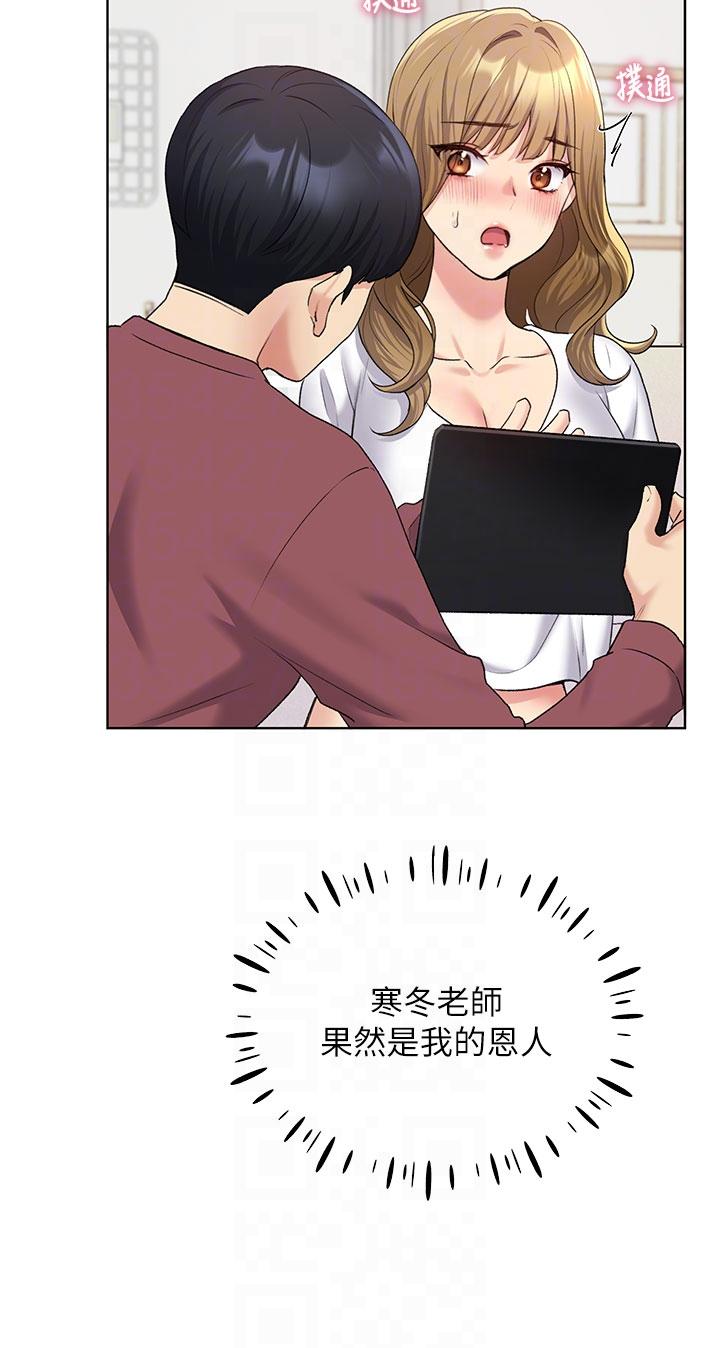 6P - 野蛮插画家