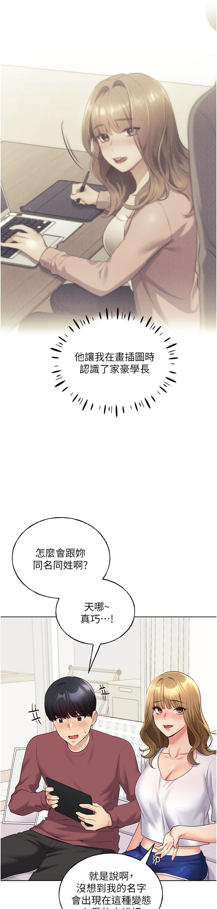 7P - 野蛮插画家