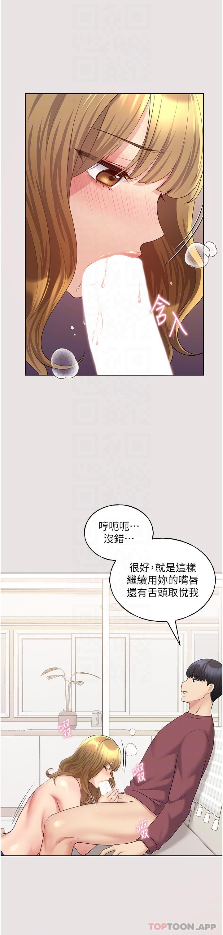 17P - 野蛮插画家