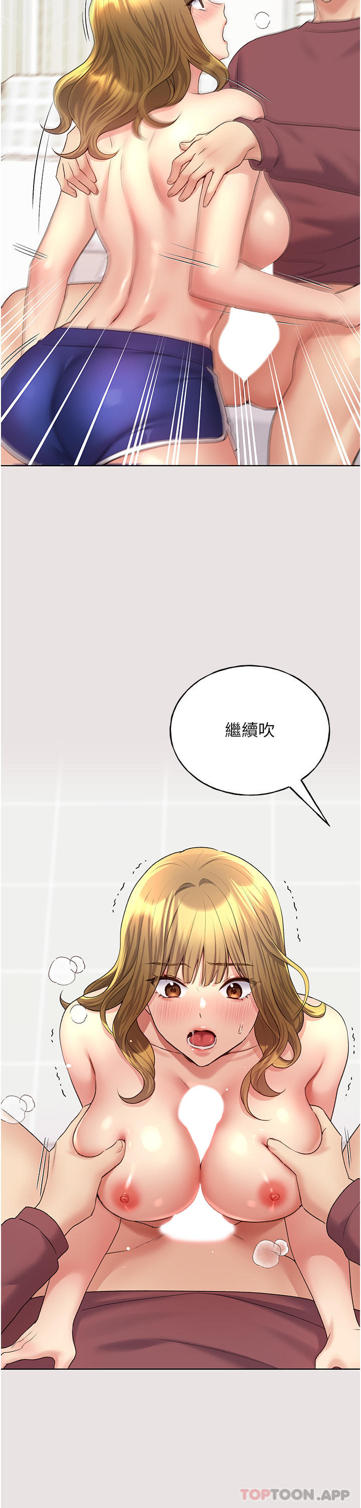20P - 野蛮插画家