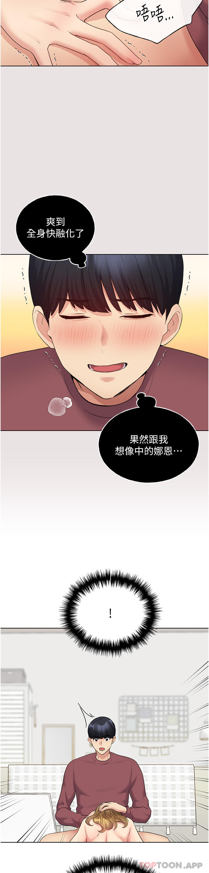 36P - 野蛮插画家