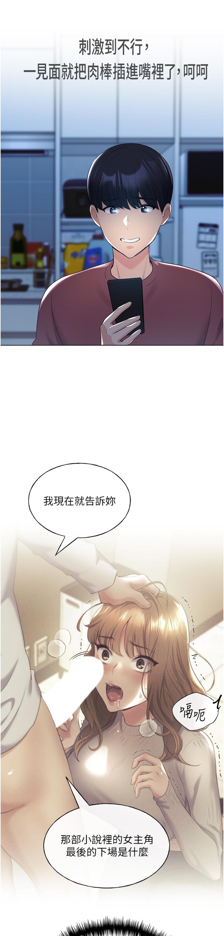 19P - 野蛮插画家