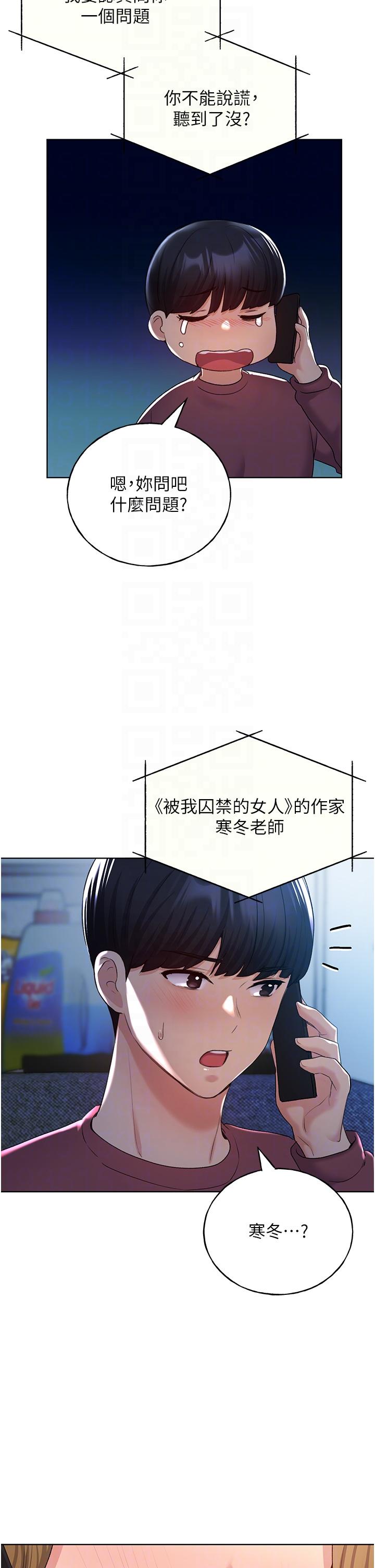 28P - 野蛮插画家