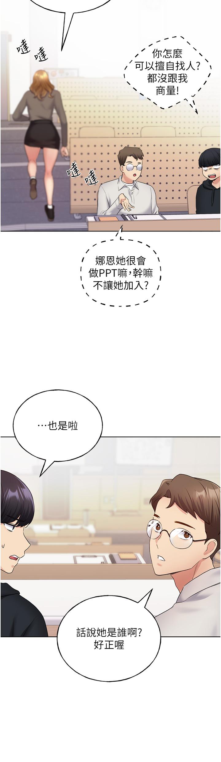36P - 野蛮插画家