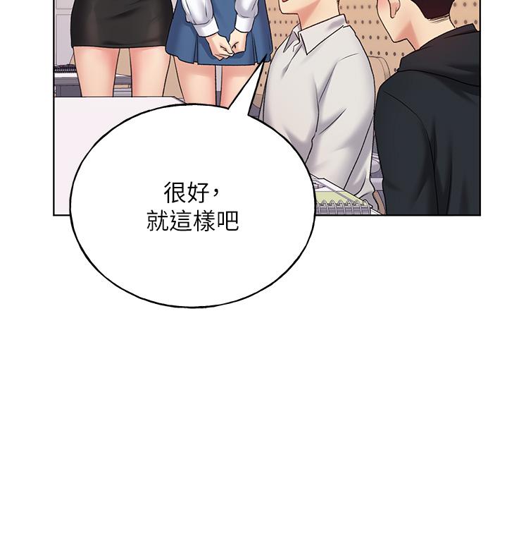 39P - 野蛮插画家