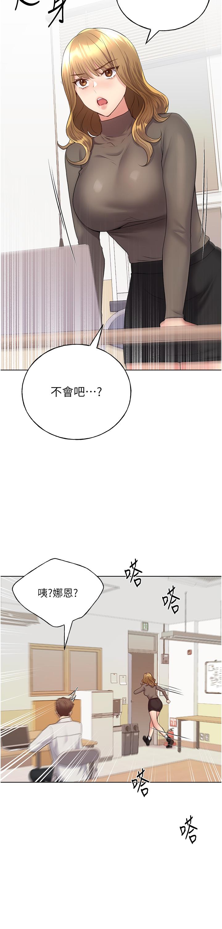 47P - 野蛮插画家