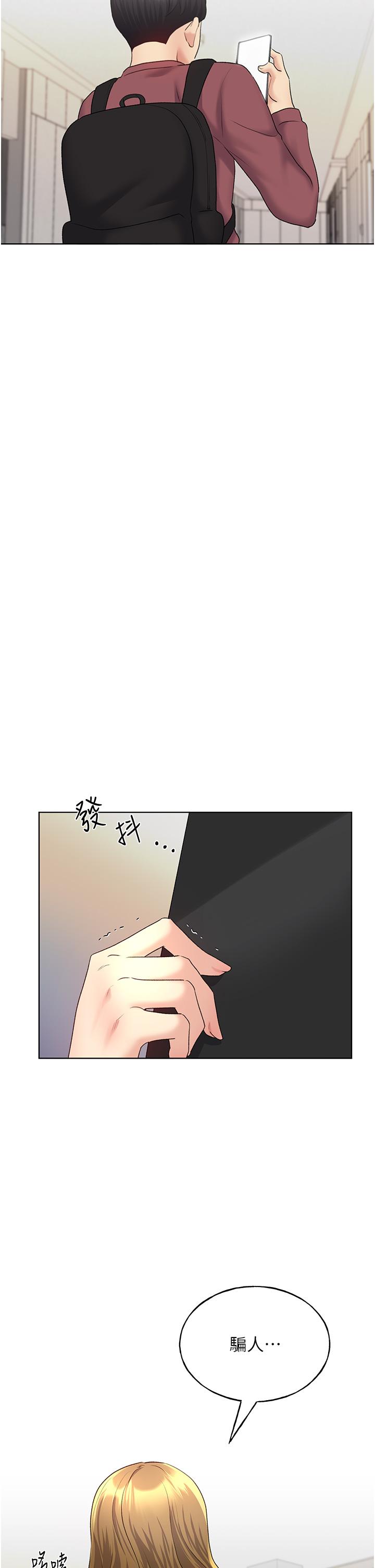 4P - 野蛮插画家