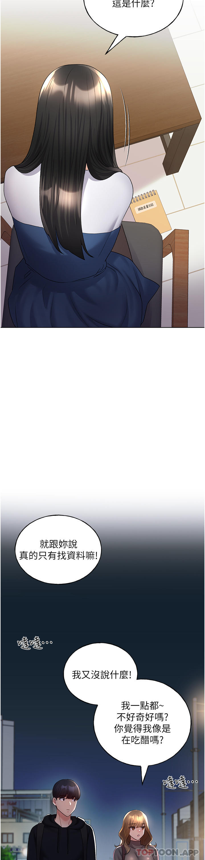 31P - 野蛮插画家