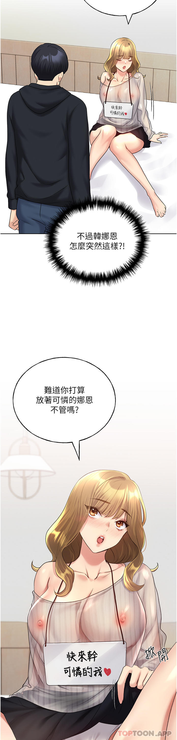 43P - 野蛮插画家