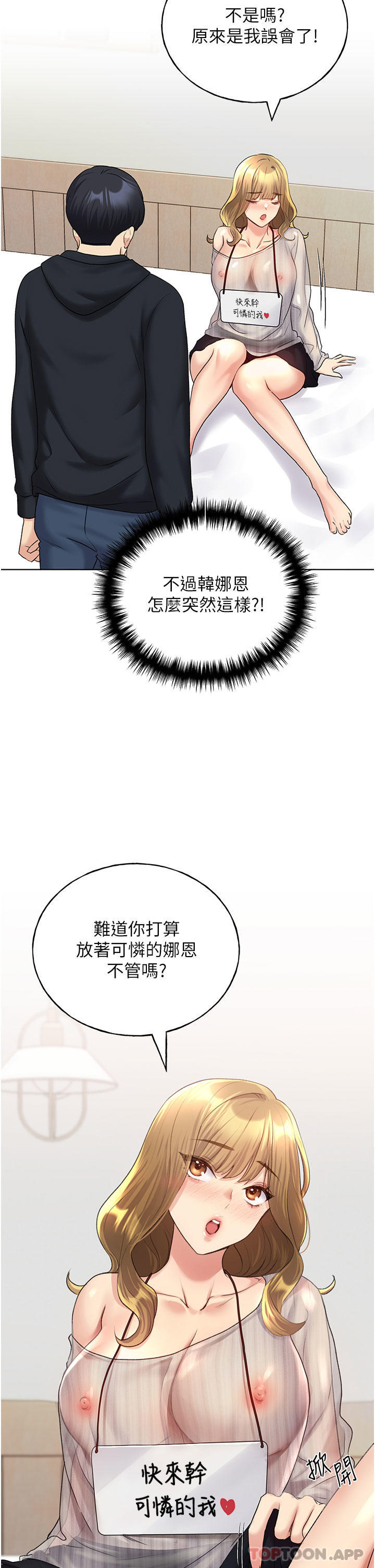 11P - 野蛮插画家