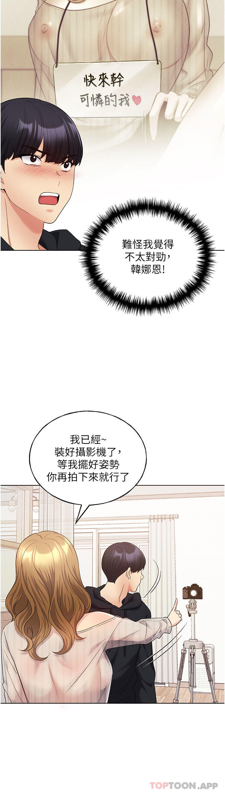 19P - 野蛮插画家