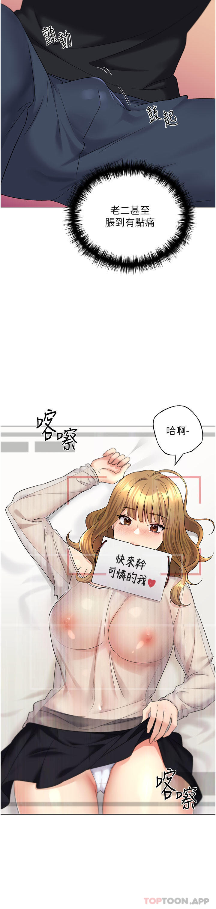 25P - 野蛮插画家
