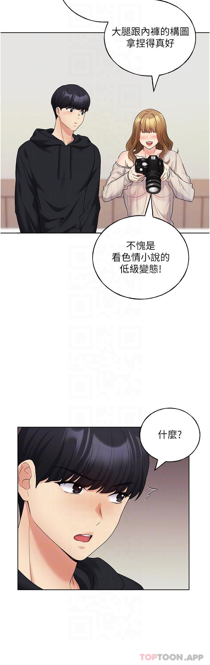 31P - 野蛮插画家