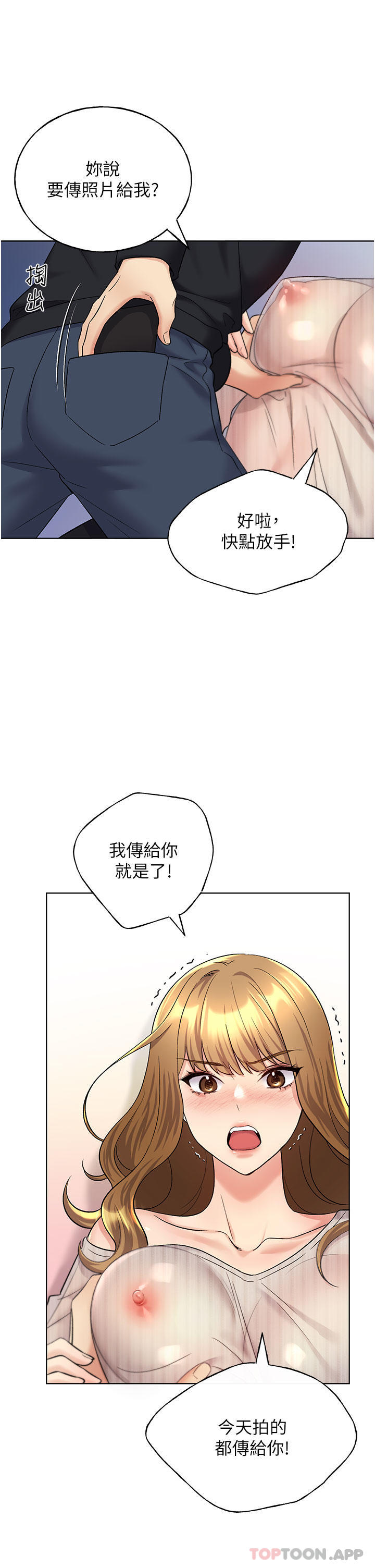 39P - 野蛮插画家