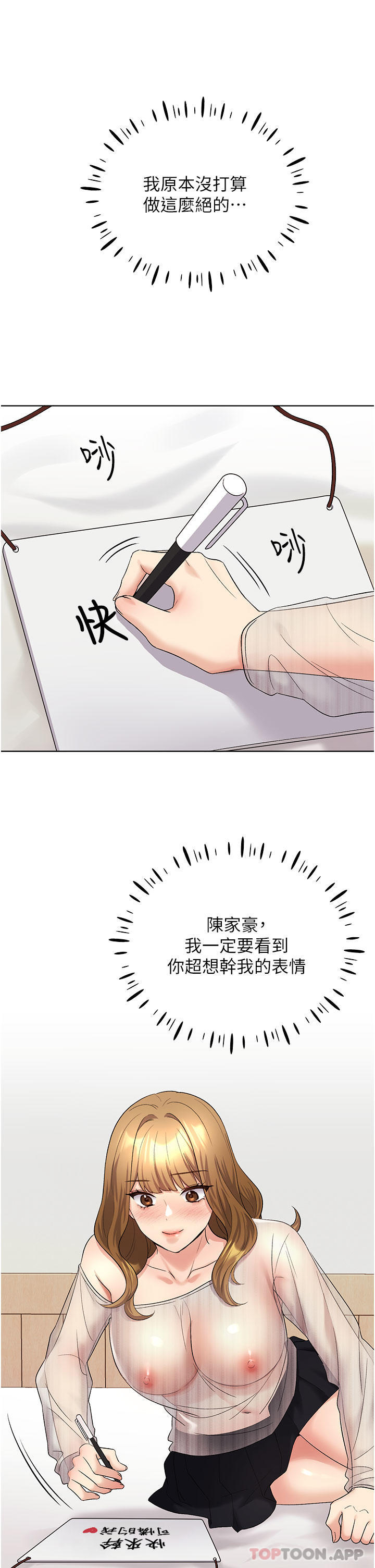 7P - 野蛮插画家