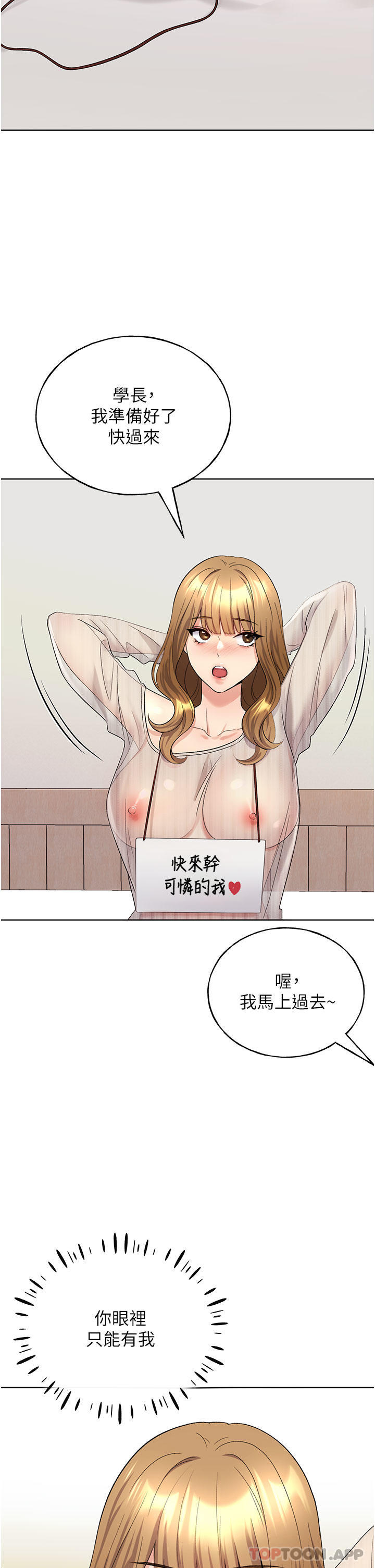 8P - 野蛮插画家