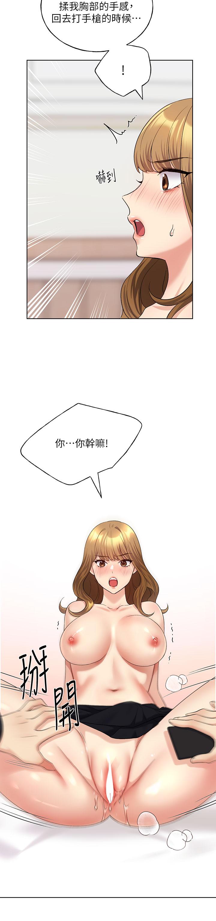 13P - 野蛮插画家
