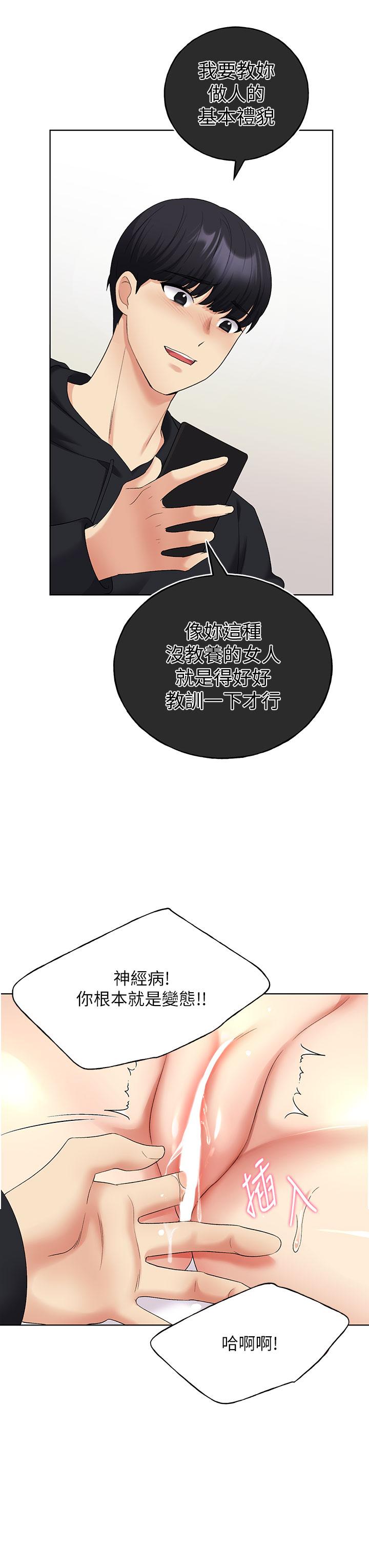 17P - 野蛮插画家