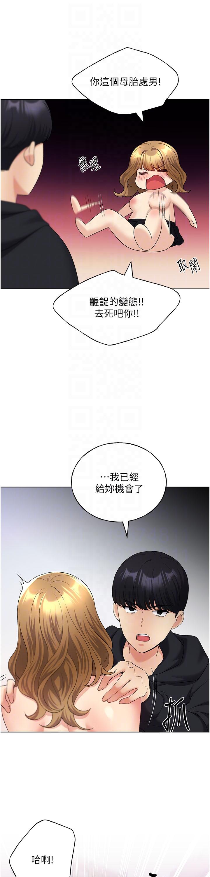 22P - 野蛮插画家